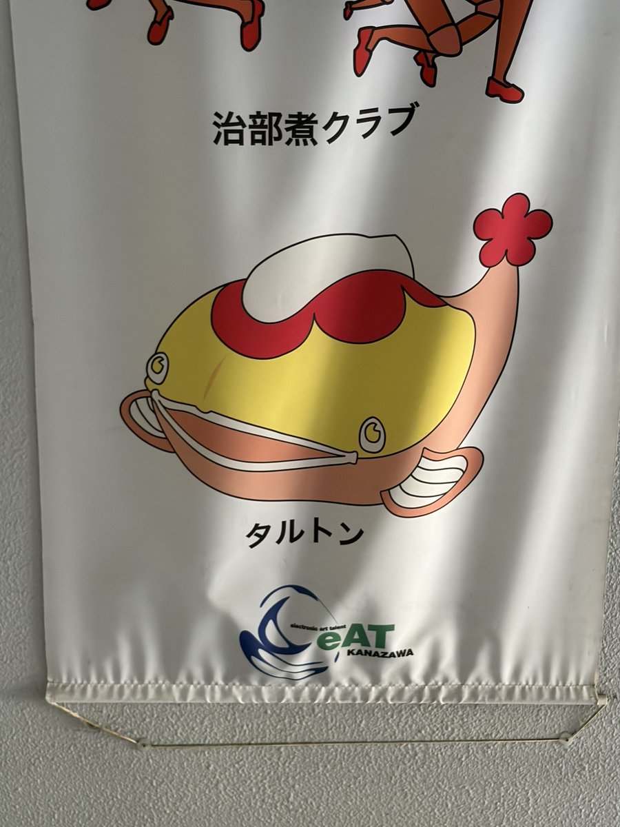 ASHiganbana's tweet photo. ヘイラッシャ亜種いたんだけど https://t.co/hrgat13P45