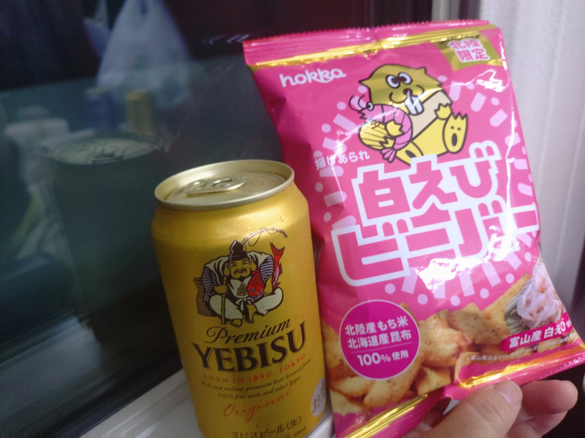 painujima's tweet photo. 富山、いきまーす！！ https://t.co/OfxlU42cZL