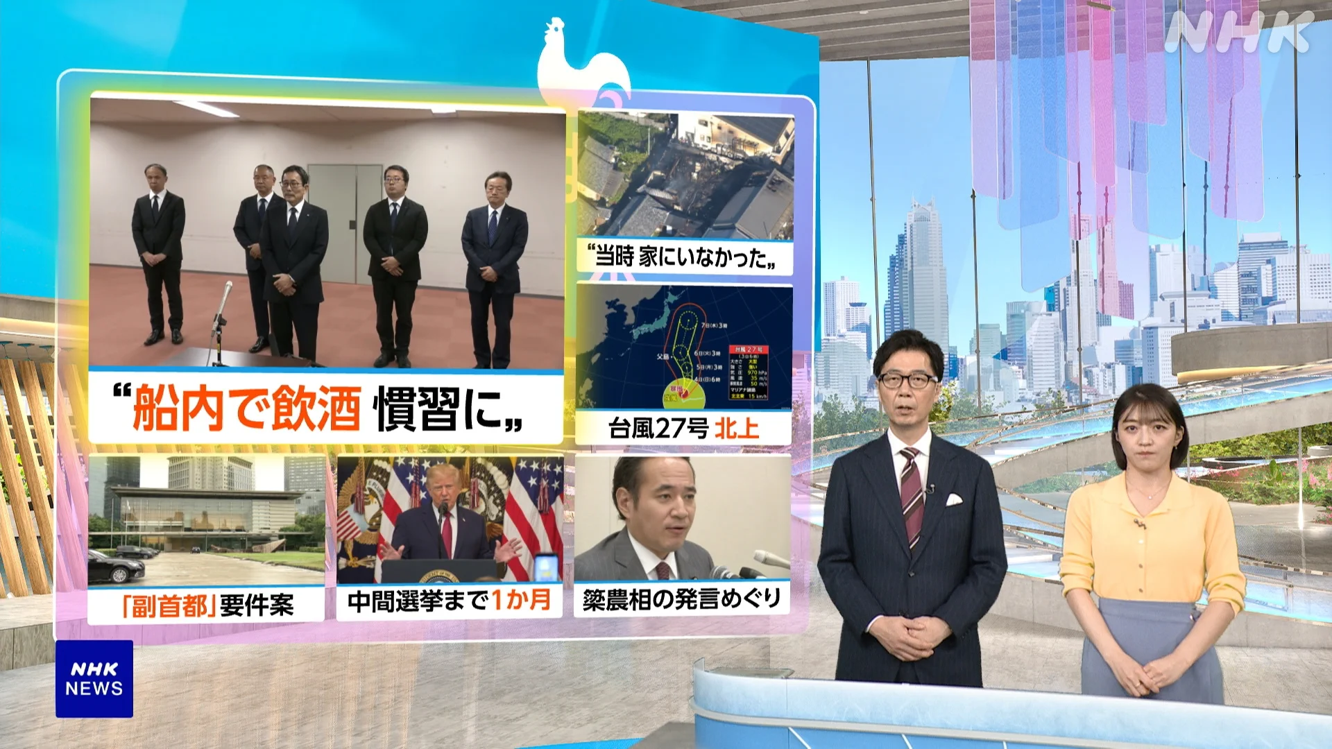 NHK おはよう日本 公式 (@nhk_ohayou) / X