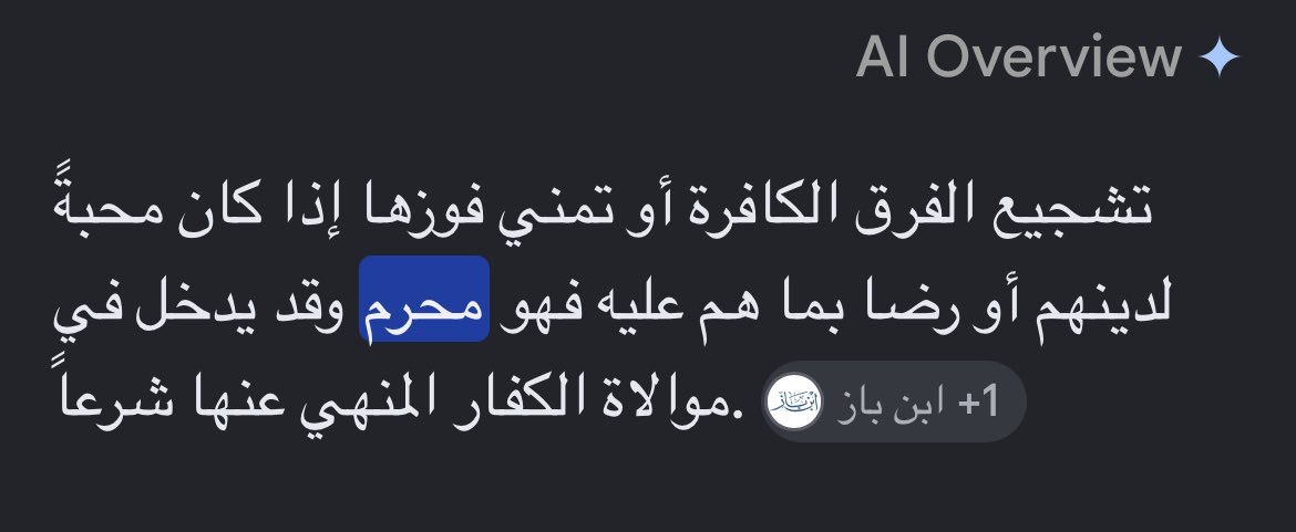 vltxi1's tweet photo. @AlfyfyYzn40905 @ll2929ll_ شفت انه تفكيرك الديني محدود على النساء بس ؟ ابسط شي بالدين انك ماتدعم كفار وتشوف عوراتهم وفوقها مو شي مختلف عليه مثل النقاب وماعليه اثم https://t.co/R1iHI0OfM3