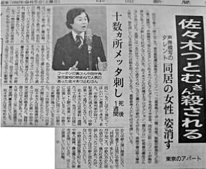 mickhakase's tweet photo. 今まで見た中で一番怖い写真かもしれない…。 https://t.co/6MopP4zvS6