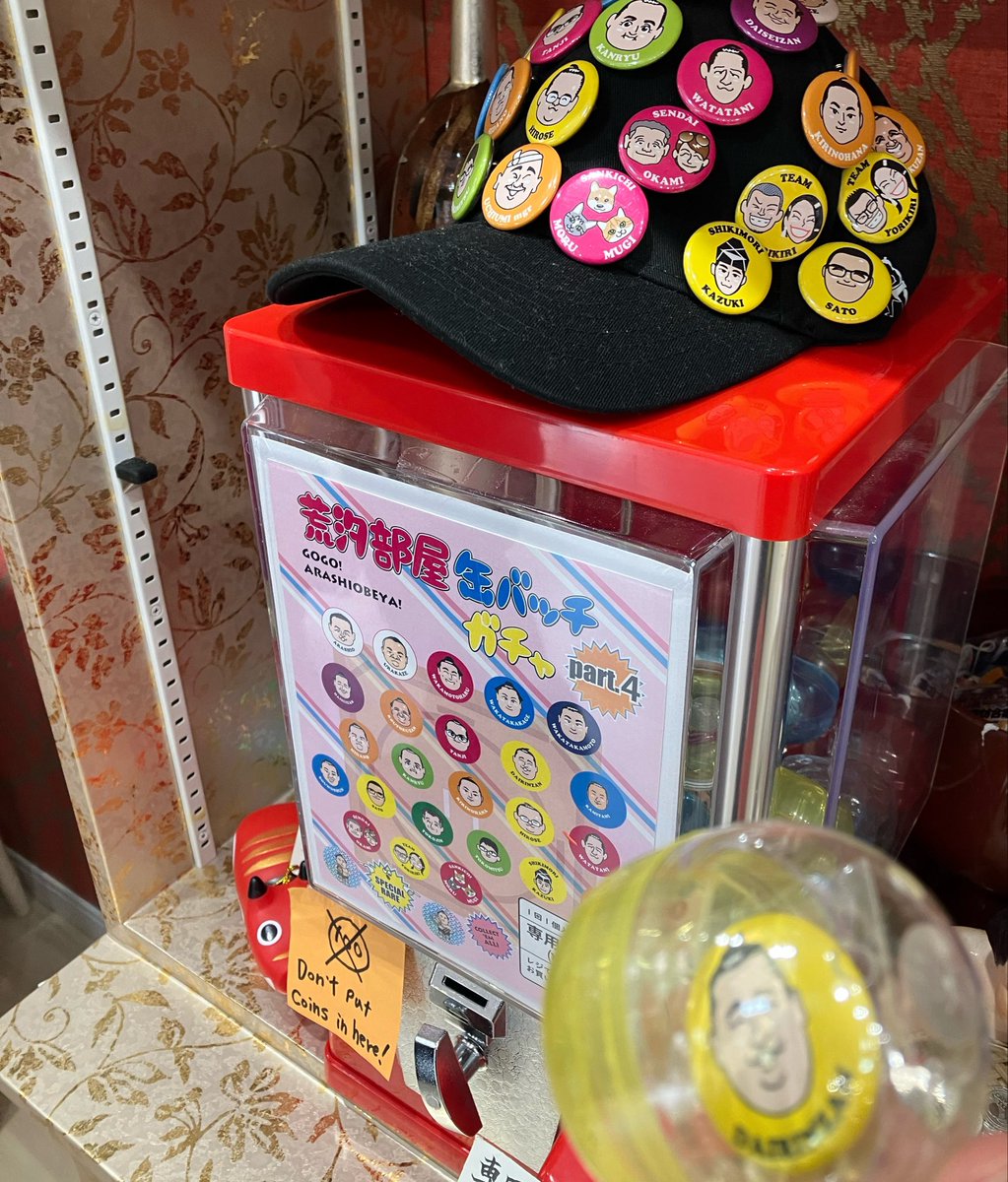 pieerehermeee's tweet photo. お稽古お休み
ガチャした🥳 https://t.co/nzJDIenUDh