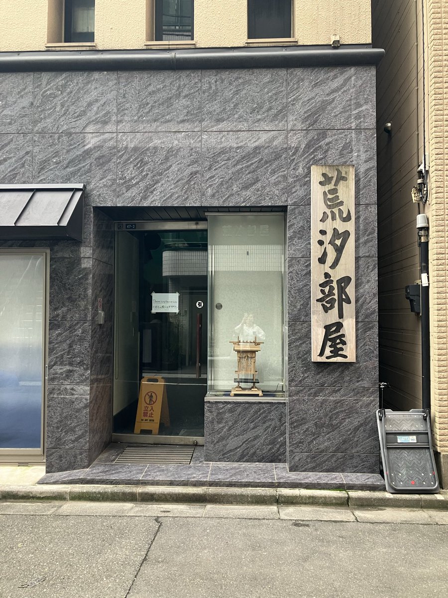 pieerehermeee's tweet photo. お稽古お休み
ガチャした🥳 https://t.co/nzJDIenUDh