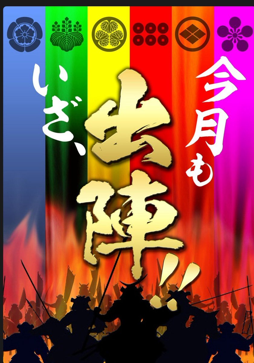 vavide_chikuma's tweet photo. おはよ のんだよ♫

　⚔️本日10月3日⚔️
🔥🔥#第一土曜日🔥🔥

店内🎃ハロウィン仕様で
大盛り上がり❗️
今日も張り切っていくよぉ💪💪

👻バビデに来てくれなきゃ
　イタズラしちゃうよ😋

#日本一古いパチンコ店 https://t.co/qQv5OzqFTW