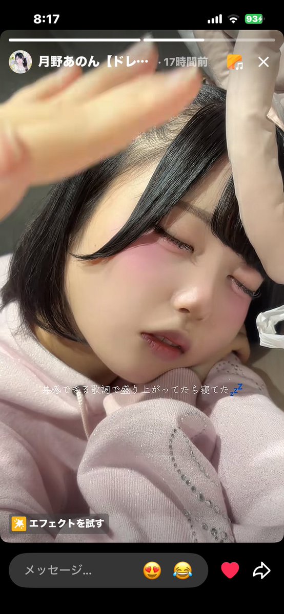 aliveusa_'s tweet photo. おはよう〜朝から幸せですとても https://t.co/nf7M9svbeA