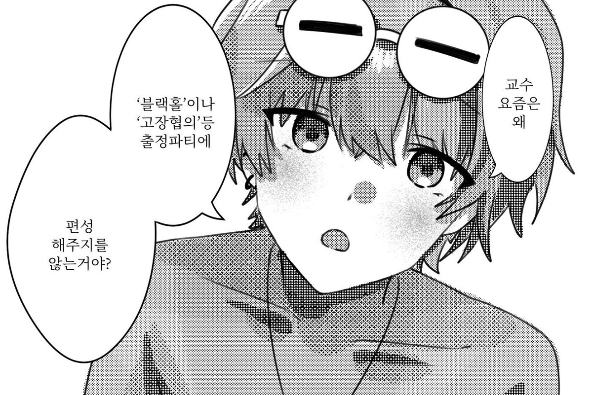 BPT2xNoa's tweet photo. 末宵
⚠︎ささ恋トレ/パロ
"教授、最近はどうして「エニグマブラックホール」とか「故障規約」の出発パーティーに編成してくれないの?"
#ニューラルクラウド #뉴럴클라우드 #neuralcloud https://t.co/LfBsqa4yhu