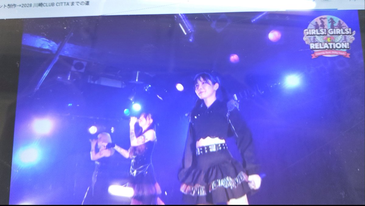 madbear369's tweet photo. アーカイブで滄范RESONICAのライブを見た。約半年前に始動したグループらしい。この中で知っているのは、おたまボンバーだけだ。この人結構久しぶりに見たね。強力なHard ROCKで良い感じだった。3人いたが、本来は4人メンバーらしい。
https://t.co/jYJM5Srs5U
#レゾニカ #GIRLSGIRLSRELATION #Vol77 https://t.co/dHNplXEqAG