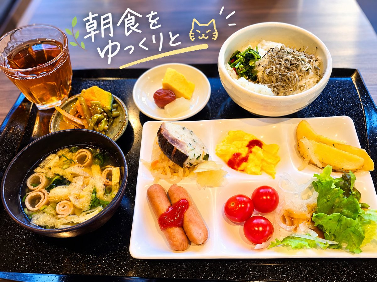 mirukukoko's tweet photo. 京都で迎える朝☀️

昨日までの京都大会を終えて、今日は朝食をゆっくりと😸
朝からしっかり食べてエネルギーチャージ。

午前中は京都をぶらり散策。
急がず、気の向くままに楽しんできます😊 https://t.co/qSRfZZIl7j