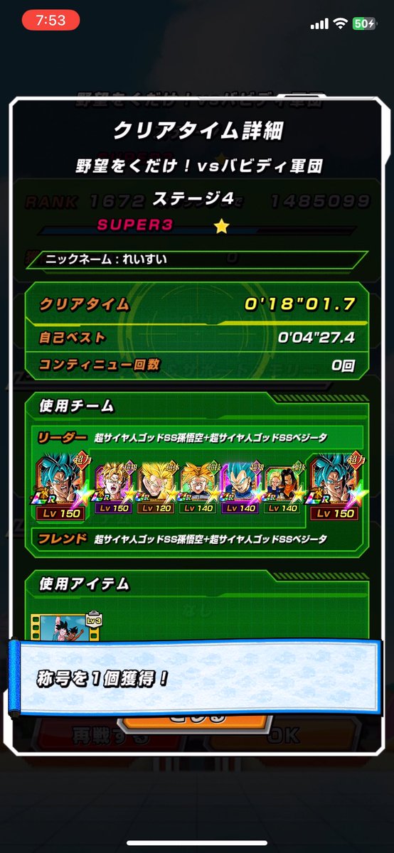 reisui_nkt's tweet photo. https://t.co/trFMVzEpTS