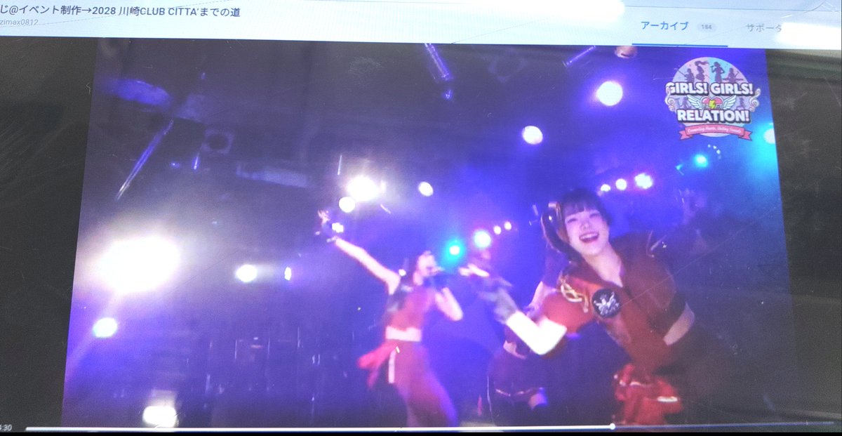 madbear369's tweet photo. アーカイブで残響のリフレインのライブを見た。今回、出演したのはなかじのイベントだった。Emotionalで熱く、広大な世界観があるstageは、変わらずその大きさを見せるようで、魅力的だ。その広大な世界に抱かれるようだ。
https://t.co/R8HWPirzpt
#残響のリフレイン #GIRLSGIRLSRELATION #Vol77 https://t.co/HXMqTCdJlY