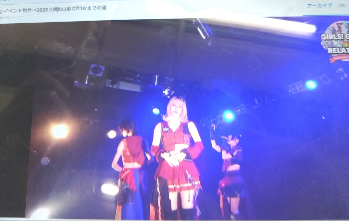 madbear369's tweet photo. アーカイブで残響のリフレインのライブを見た。今回、出演したのはなかじのイベントだった。Emotionalで熱く、広大な世界観があるstageは、変わらずその大きさを見せるようで、魅力的だ。その広大な世界に抱かれるようだ。
https://t.co/R8HWPirzpt
#残響のリフレイン #GIRLSGIRLSRELATION #Vol77 https://t.co/HXMqTCdJlY