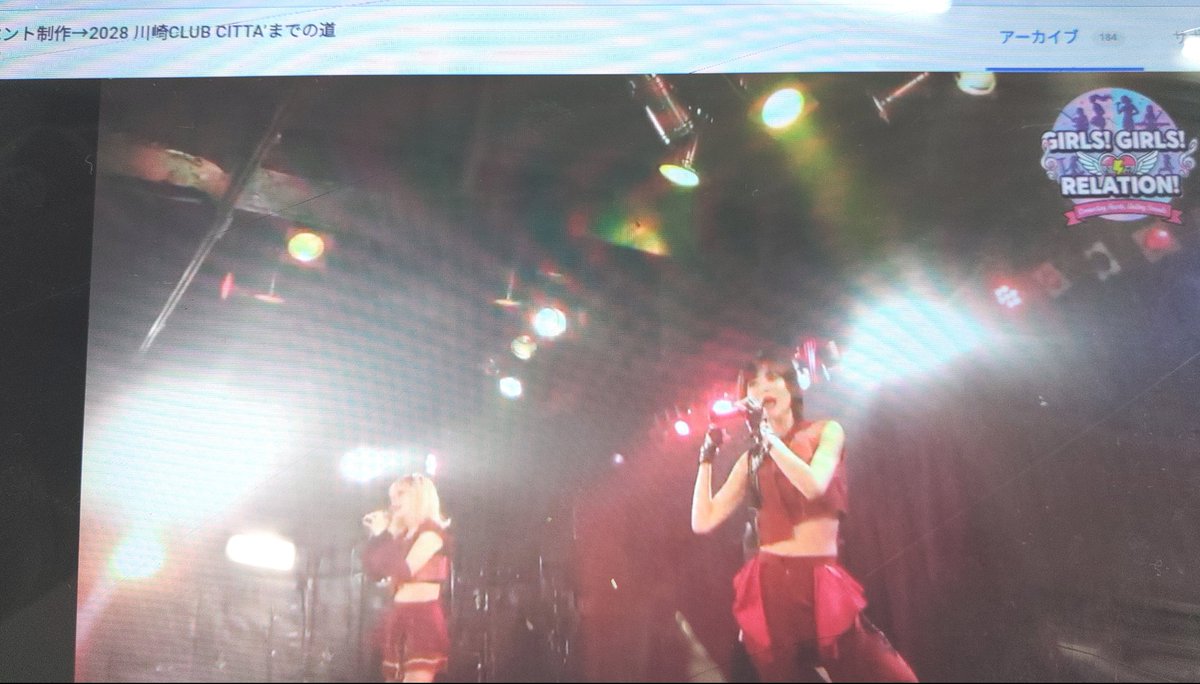 madbear369's tweet photo. アーカイブで残響のリフレインのライブを見た。今回、出演したのはなかじのイベントだった。Emotionalで熱く、広大な世界観があるstageは、変わらずその大きさを見せるようで、魅力的だ。その広大な世界に抱かれるようだ。
https://t.co/R8HWPirzpt
#残響のリフレイン #GIRLSGIRLSRELATION #Vol77 https://t.co/HXMqTCdJlY