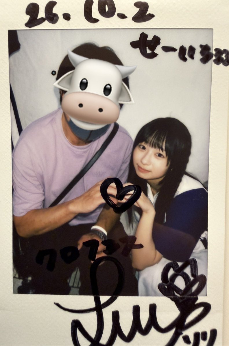 NSguJcqExKaPz91's tweet photo. クロフェス2026 
LILIちゃんの笑顔って癒されるんよねー
素敵なはぁとをありがとう🩵
静岡たのしみだぁ〜♪
#BNSI #FILLTER
#これLILIちゃんの https://t.co/N4UV6lwEMK