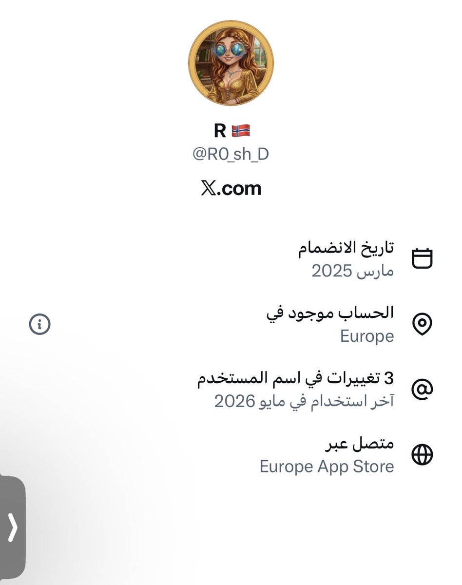 v32oq's tweet photo. @R0_sh_D سدي حلقك https://t.co/li6ppgcGq1