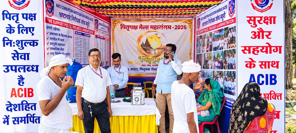 acib_india's tweet photo. सेवा, सुरक्षा और सहयोग के साथ ACIB आपकी सेवा में सदैव तत्पर।
जय हिंद।
#ACIB #brajeshchandravanshi #acibchief #gaya #bihar #seva @bihar_police @gaya_dm @IPRDBihar @acibchief https://t.co/6oxmlTBLo2