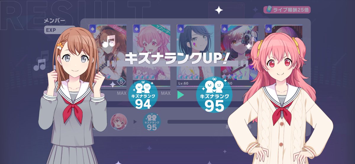 FSL_prsk's tweet photo. https://t.co/833VNGwIj8