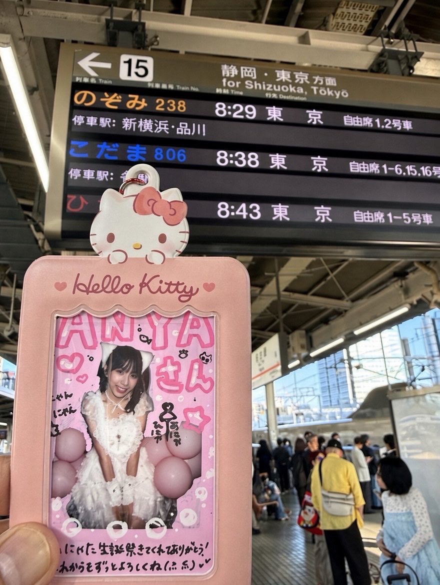 ANYA134929's tweet photo. #embellir
#水野ひなた
#あんべりー
2週間ぶりの東京へ向かいます🚄
渋谷RINGへ🎤🎵 https://t.co/hi5RUdmqVN