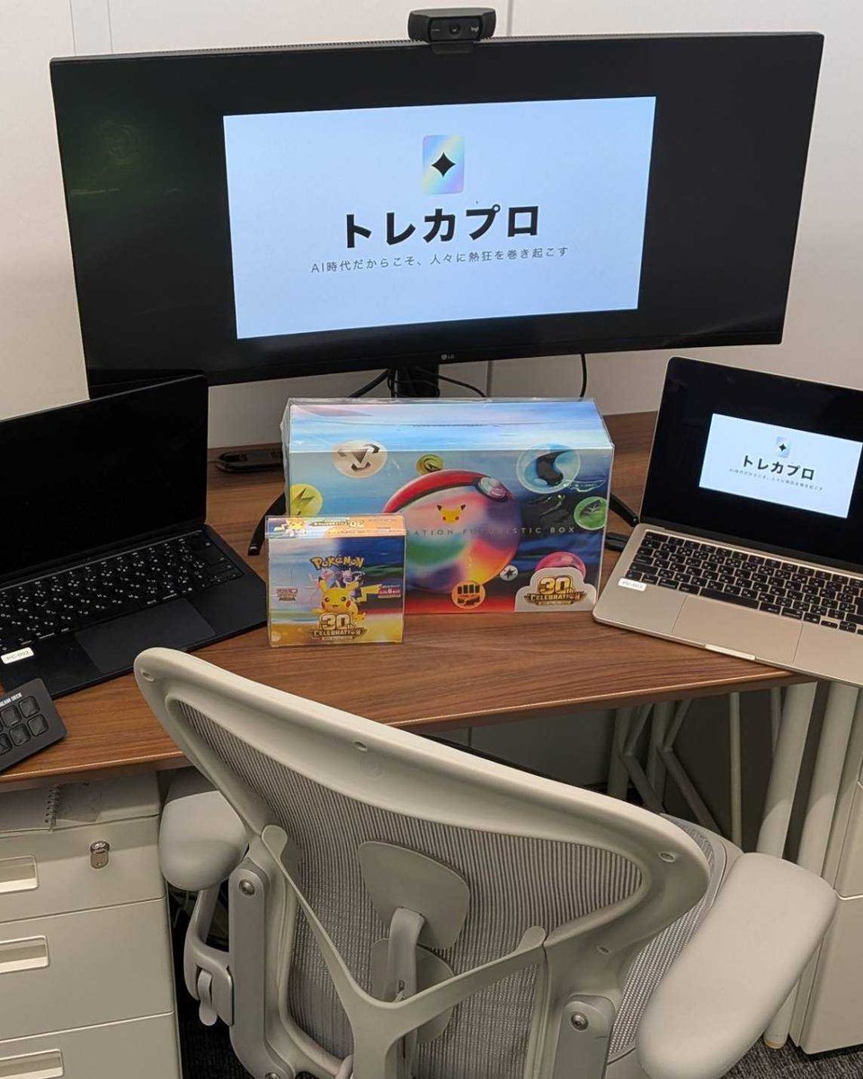 cardchusen_com's tweet photo. 【詐欺ではありません】

掲載写真の通り、景品はすべて手元に確保した状態で企画を実施しております。

皆さまからお預かりする個人情報については、以下の体制で厳重に管理いたします。

①閲覧権限の制限：業務上必要な最小限の担当者のみがアクセスできる環境で厳重に保管し、漏えい防止を徹底しています。
②速やかな破棄：当選者への発送業務が完了したのち、10月20日にすべての個人情報を責任を持って完全に破棄いたします。 
（破棄対応の完了は、本アカウントにて改めてご報告します）

タイムズカーやヤマト運輸など、情報漏えいのニュースが増えておりますが、弊社では外部から直接アクセスできない安全な環境で管理しておりますので、安心してご応募ください。
