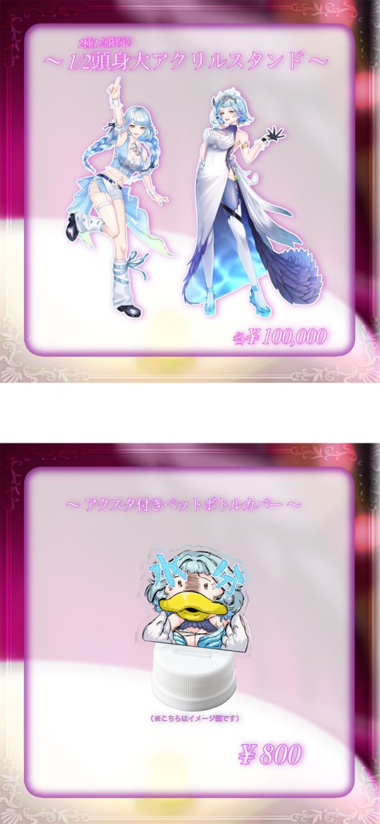 RinoaK_316's tweet photo. _🦢3周年グッズ受注販売開始 °. * 。

　　〜カタチに残る思い出を〜
　
期間: 2026/10/02〜10/31（23:59）
（※現在グッズ再販の予定はありません）

                                          _________ 🪶

グッズ販売ページはこちら⇩
https://t.co/HrqHNfAdDW

#華透鳥りのあ #周年グッズ https://t.co/w4D4bXsz7B