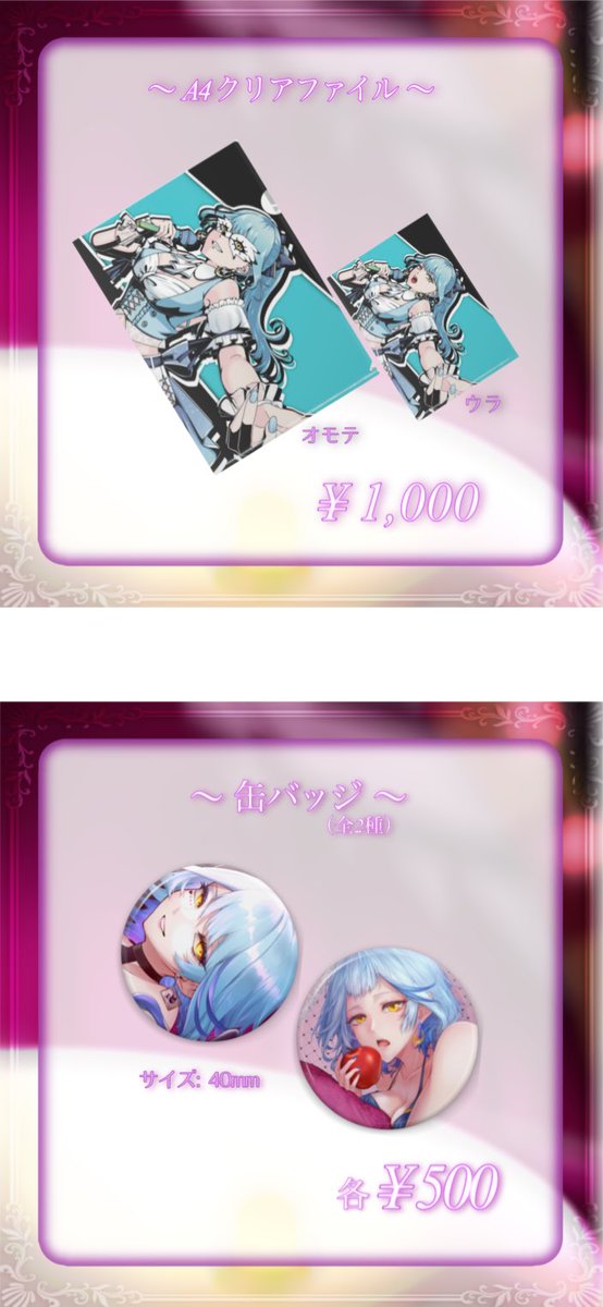 RinoaK_316's tweet photo. _🦢3周年グッズ受注販売開始 °. * 。

　　〜カタチに残る思い出を〜
　
期間: 2026/10/02〜10/31（23:59）
（※現在グッズ再販の予定はありません）

                                          _________ 🪶

グッズ販売ページはこちら⇩
https://t.co/HrqHNfAdDW

#華透鳥りのあ #周年グッズ https://t.co/w4D4bXsz7B