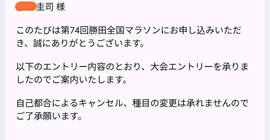 hiramon0906's tweet photo. おはようございます😊
今朝の30分JOG。

74回…母親とほぼ同世代（？！）…
大変失礼ながら…初見の大会…

#勝田全国マラソン …
うーん…やってみよう！
（三津家さん風） https://t.co/kyjiOVfD12