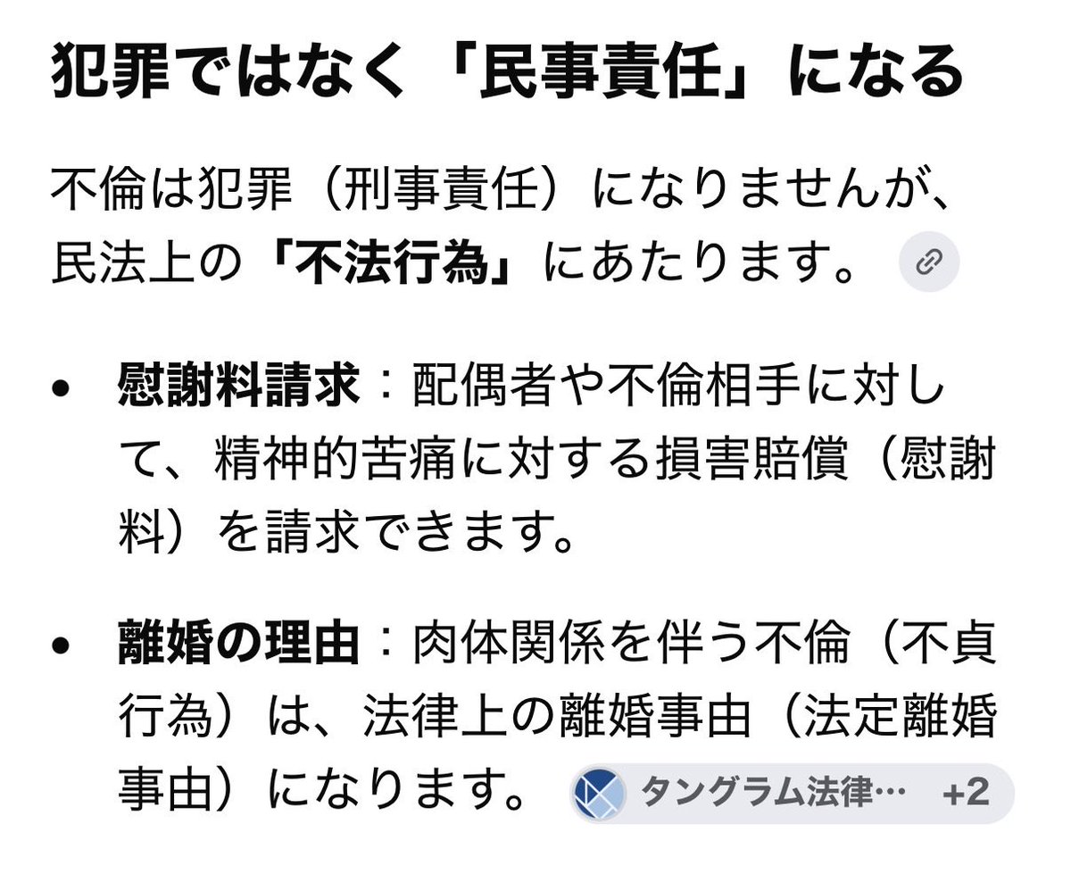 _12021827_'s tweet photo. ｼﾞｬ…ｰｽﾞじゃないほうの界隈でコロペン論争が盛り上がっていますがわたくしからは以上です。自分の好きな人以外にハイタッチ求めるのも民事で訴えますからね。 https://t.co/FrrVY2z0we