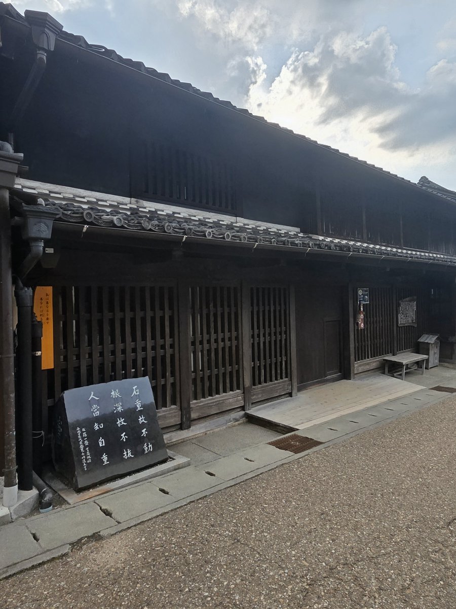 gonfrog_1's tweet photo. ＶＩＶＡＮＴ
ずっと見てなかったのですが、豊橋で撮影された事を知り、ようやく見ました。
その後、たまたま行った岩村でＶＩＶＡＮＴに出会い、感動しました。
@westep929 
#vivant
#岩村
#木村邸
#京屋 https://t.co/PaYk9gXzWh