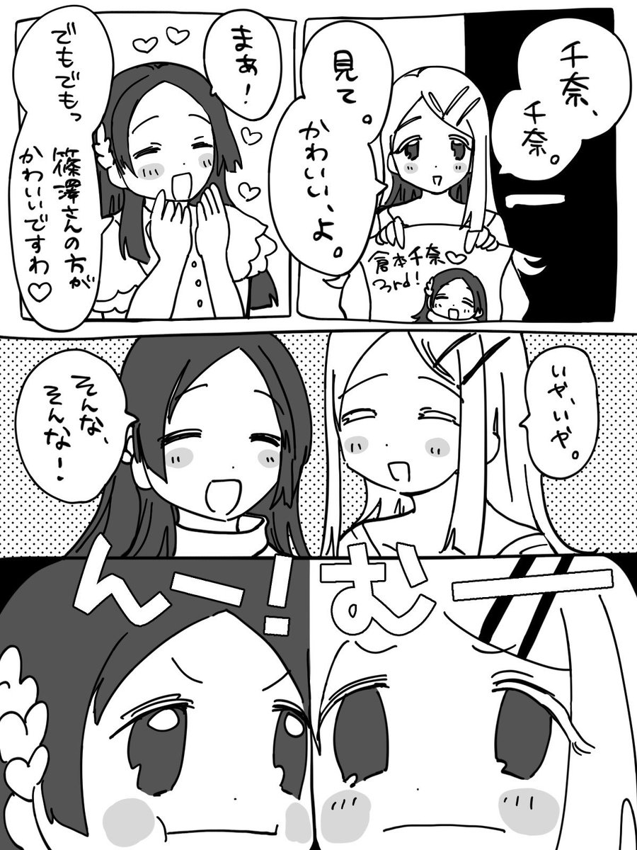 doruperip's tweet photo. ゆめぱしー(再掲) https://t.co/DhACIwp5W8