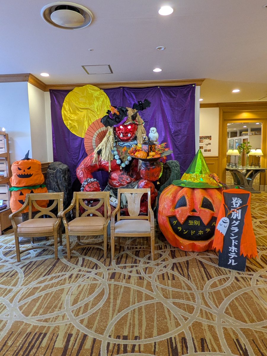 vani828's tweet photo. のぼりべつと言えばクマ牧場ですが、シカばっかり見てクマは見てませんw
初の会社のお泊り行事で、コミュ症全開だけど優しいお姉様方のおかげでボッチ回避しました✨️

ビンゴ大会で見事5番目に当たりました✨️
でも、デカい加湿器を選んでしまって大荷物になり少し後悔しました😓 https://t.co/EZIpqIc1Oo
