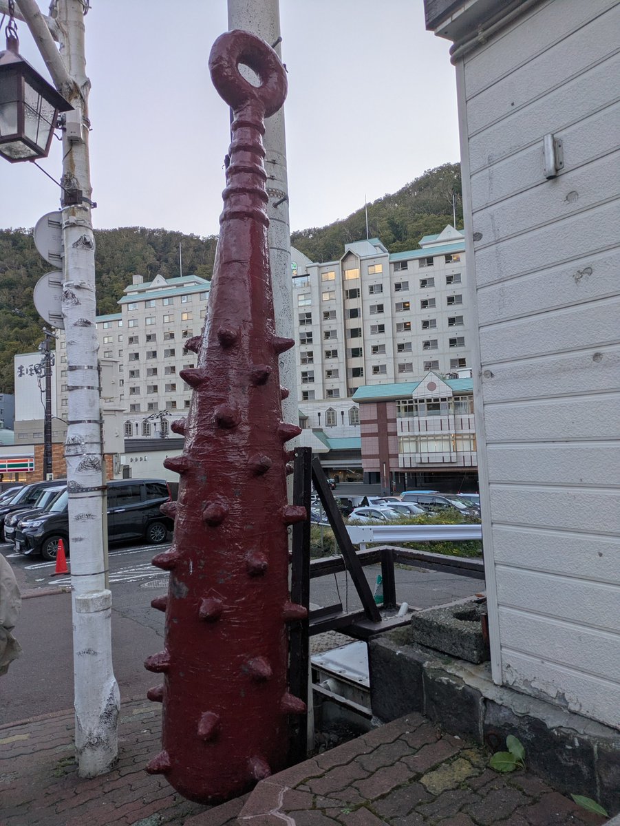 vani828's tweet photo. のぼりべつと言えばクマ牧場ですが、シカばっかり見てクマは見てませんw
初の会社のお泊り行事で、コミュ症全開だけど優しいお姉様方のおかげでボッチ回避しました✨️

ビンゴ大会で見事5番目に当たりました✨️
でも、デカい加湿器を選んでしまって大荷物になり少し後悔しました😓 https://t.co/EZIpqIc1Oo