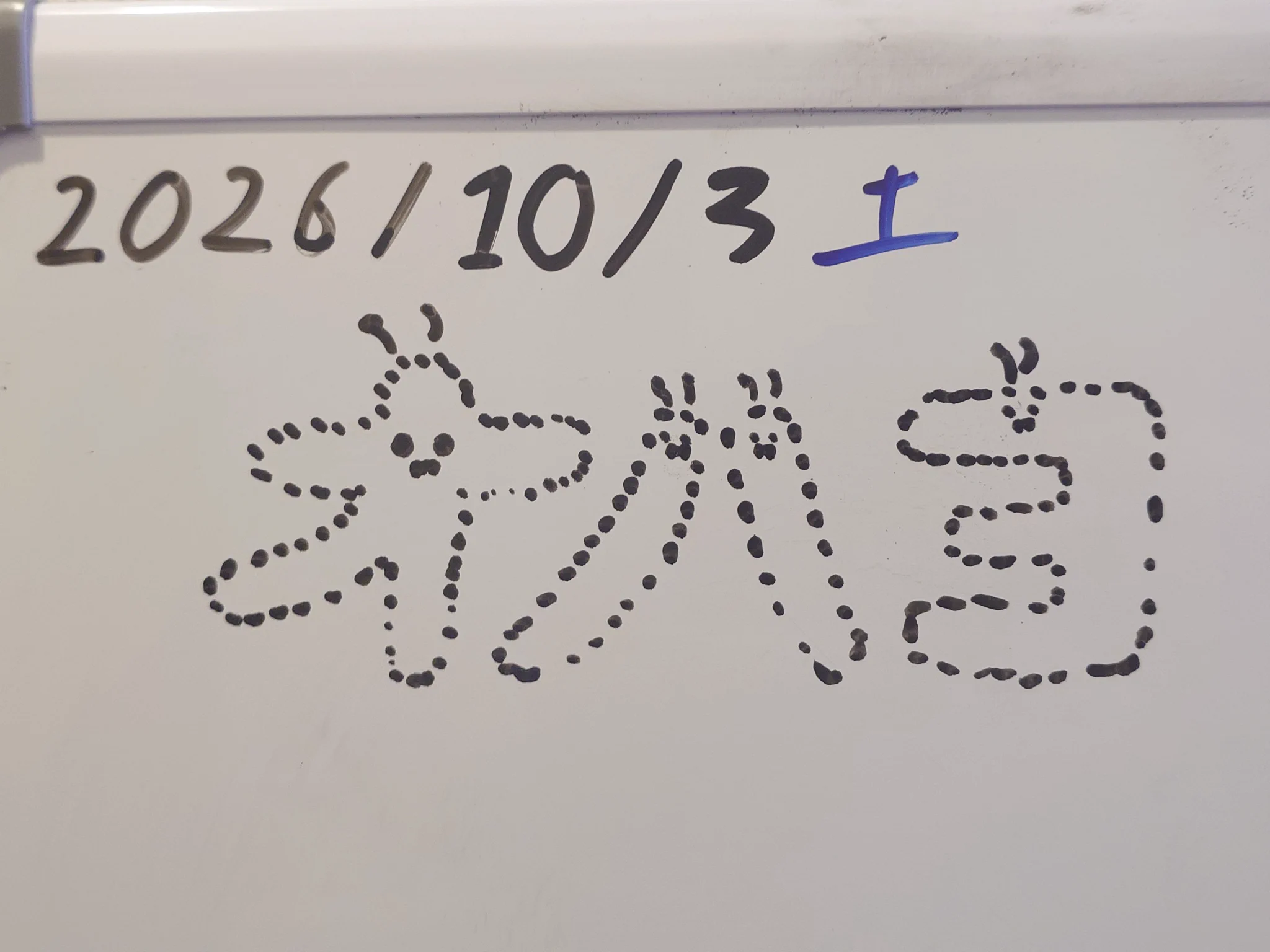 フサフサムシ on X: 