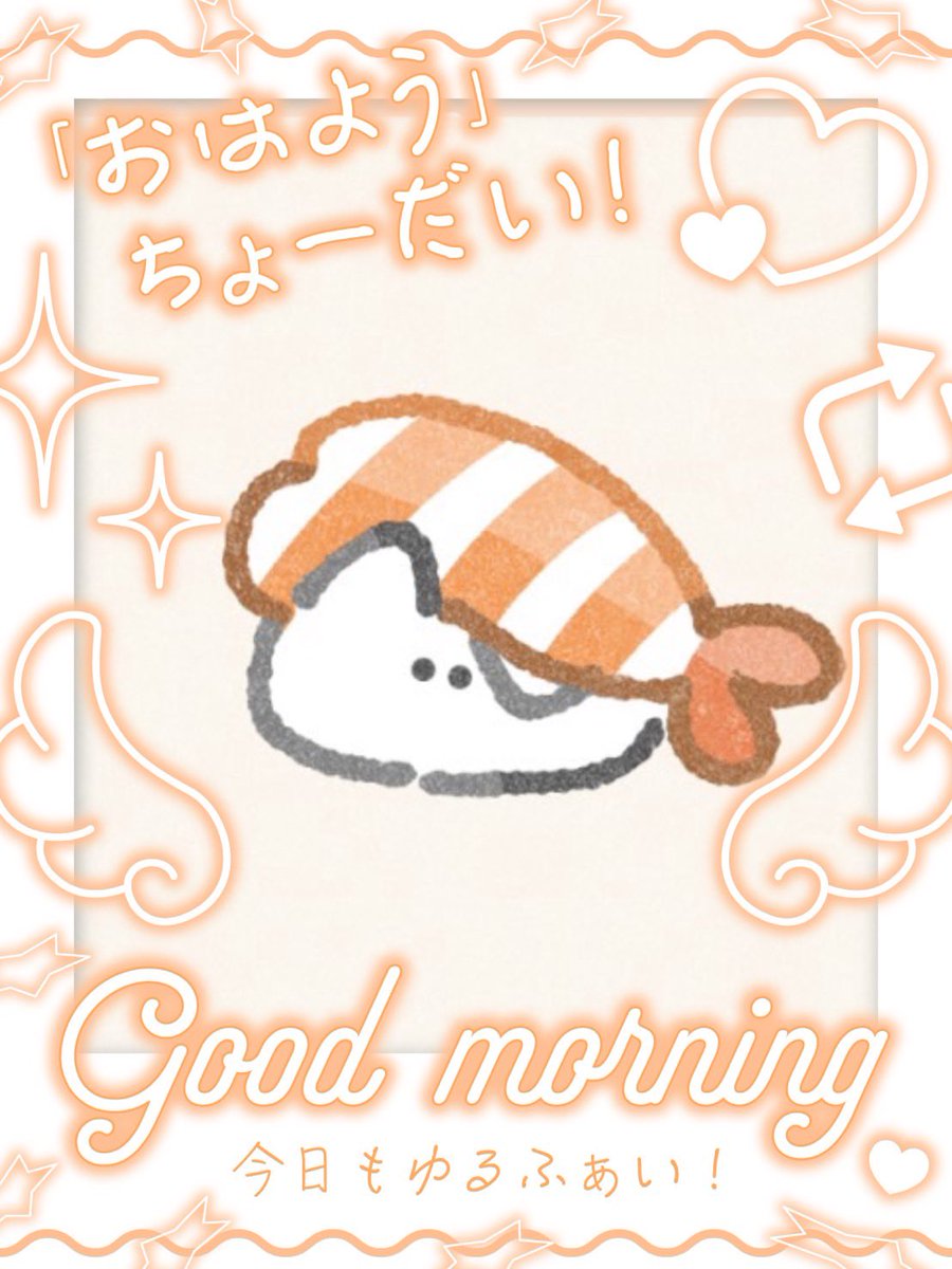 ayamiya_ran's tweet photo. おはようございます☀️🌱
今日から土日休み突入の方が多いですかね？
しっかり休み、遊びましょう(*´ω`人)~♬

空が秋らくなってきたね🍁
うろこ雲を見る機会が多くなりました👀💭

🩷･♻️･💬･+👤 大歓迎です！
ご縁ありますように✨️

#おはようＶライバー 
#IRIAM準備中でも繋がりたい https://t.co/sG3fYc0qu2