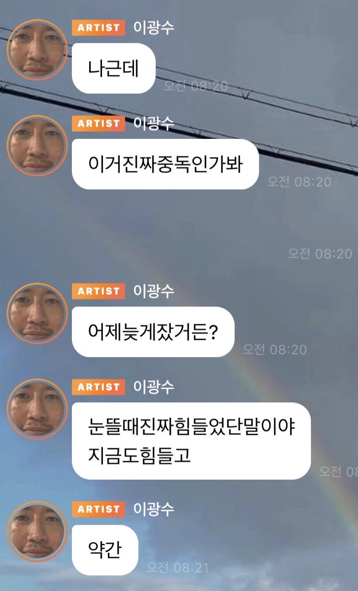 wbdolja's tweet photo. 눈이 안떠지지만 버블은 해야되는 집착광수 

버블중독은 처음봐서 당황스러우면서도 좋음; https://t.co/BgHjN6XYLH