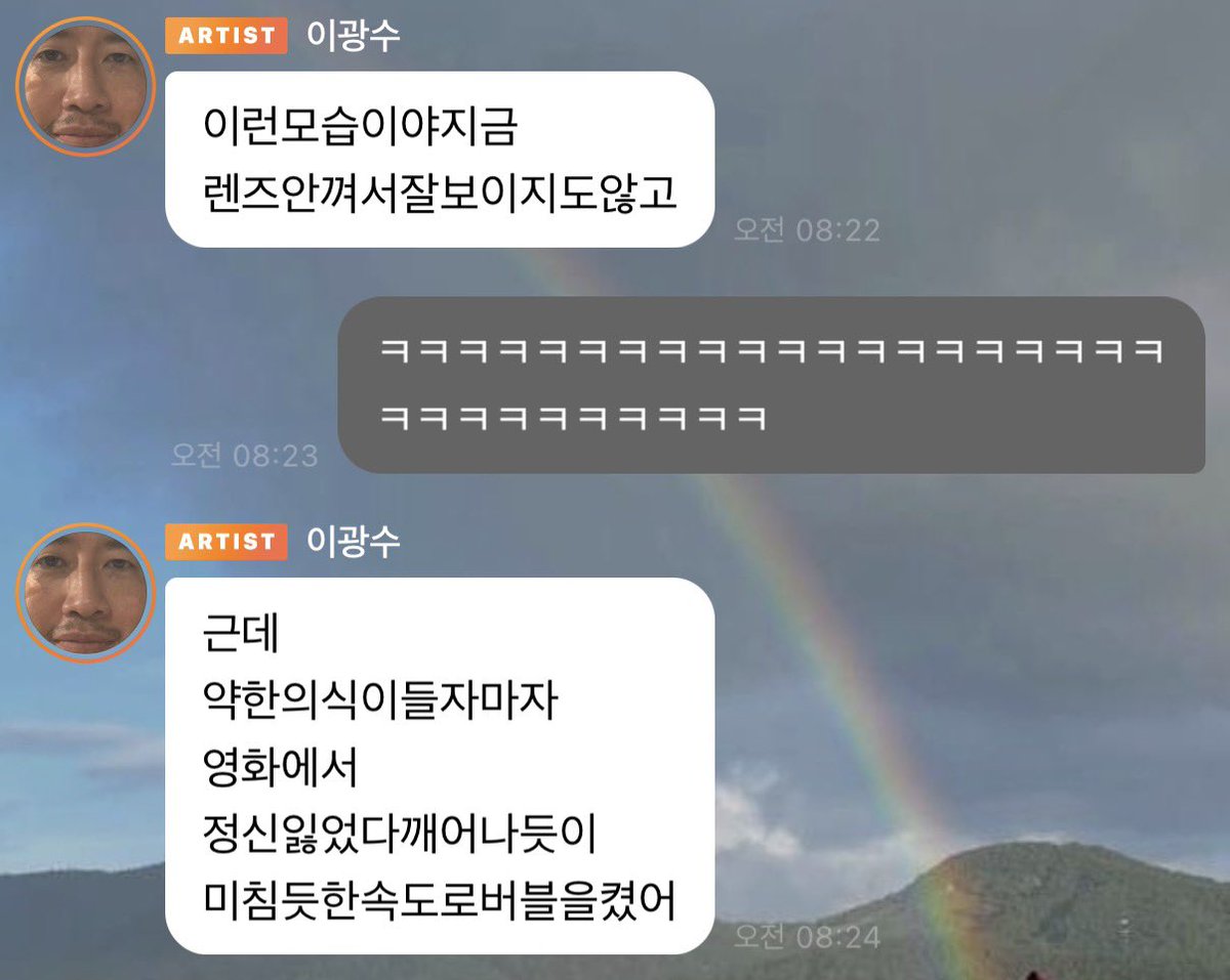 wbdolja's tweet photo. 눈이 안떠지지만 버블은 해야되는 집착광수 

버블중독은 처음봐서 당황스러우면서도 좋음; https://t.co/BgHjN6XYLH