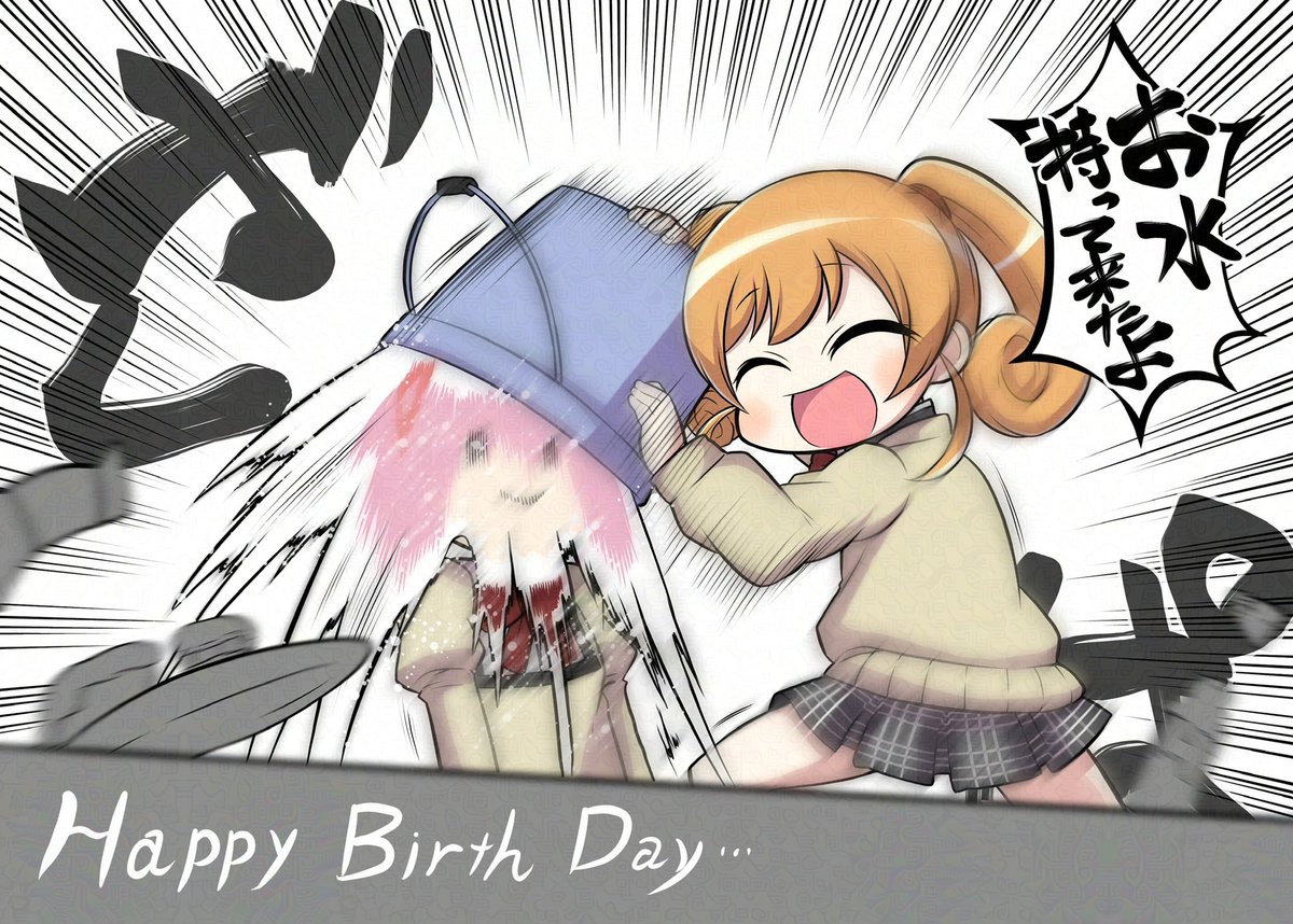 delraich66's tweet photo. まどかちゃんのお誕生日を祝うセルマちゃん https://t.co/YsxeOEz6Y6