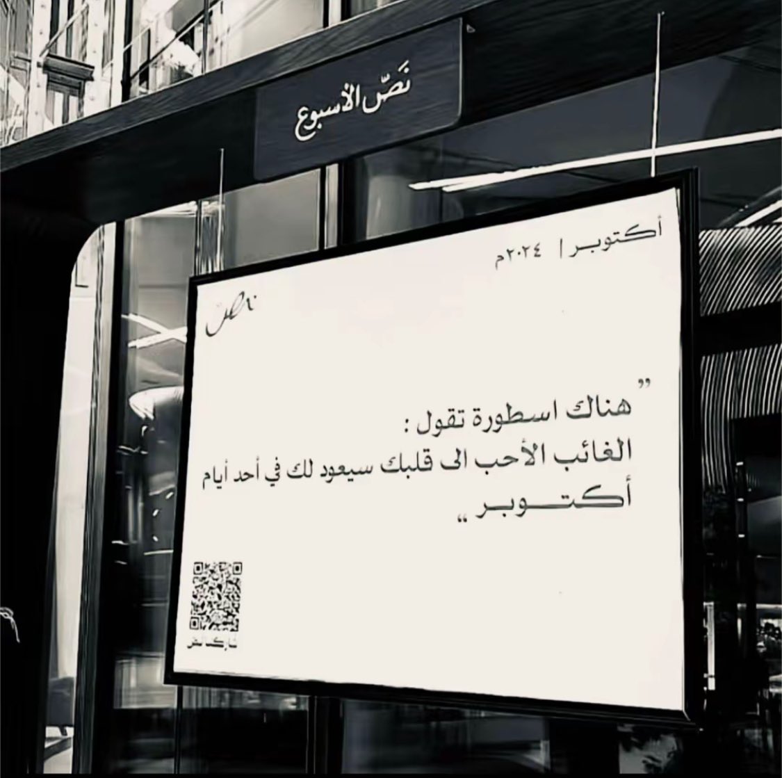 ia9rrr's tweet photo. عاد عاد والله https://t.co/eIaglaGoGB