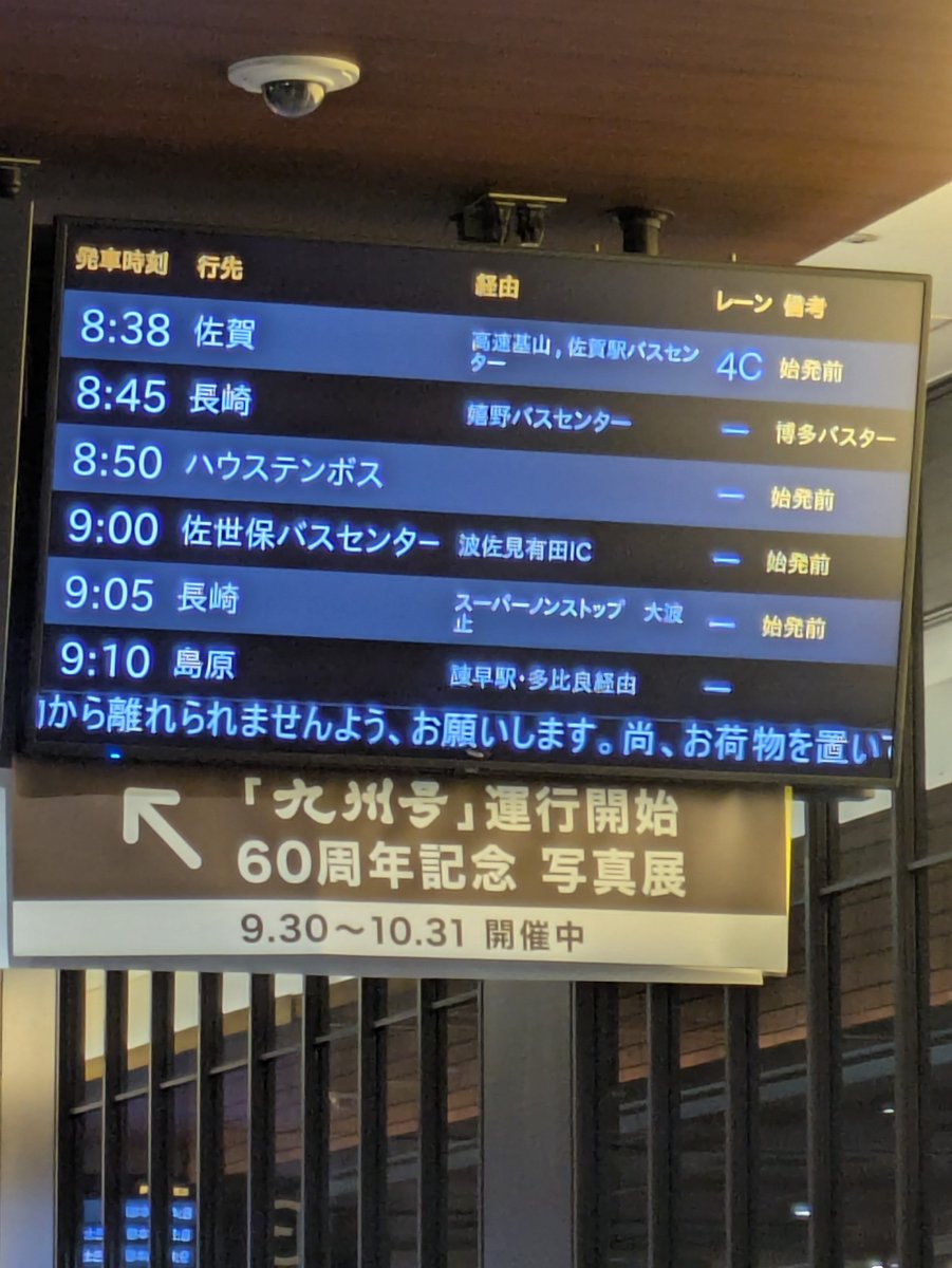 tswing211001's tweet photo. 今日はゆっくり🚌旅

天気もええから良かった😊 https://t.co/PPpTxzO58c
