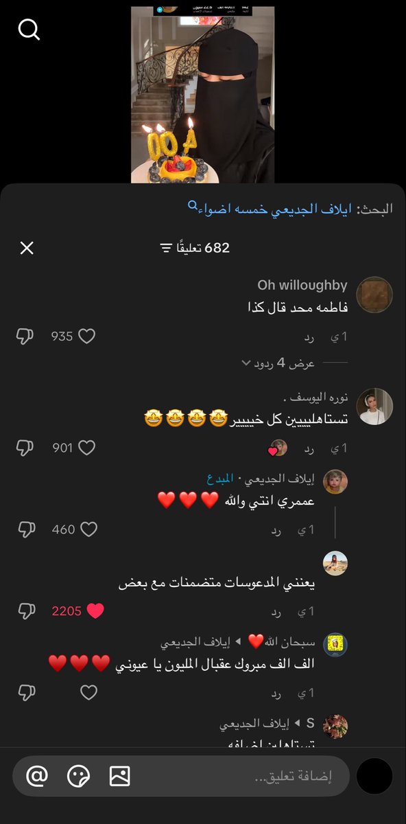 gokikopl's tweet photo. يحليلهن البكميات بعد ما تبكمنوا على الذكور وعطبوا ابو الموضوع جلسن يعززن لبعض هالخبيلات😹❣️
#٢٠٣٠_بلا_نقاب٢ #٢٠٣٠_بلا_نقاب2 #٢٠٣٠_بلا_نقاب #٢٠٣٠_بلا_نقاب١ https://t.co/Of2mZUJUvs