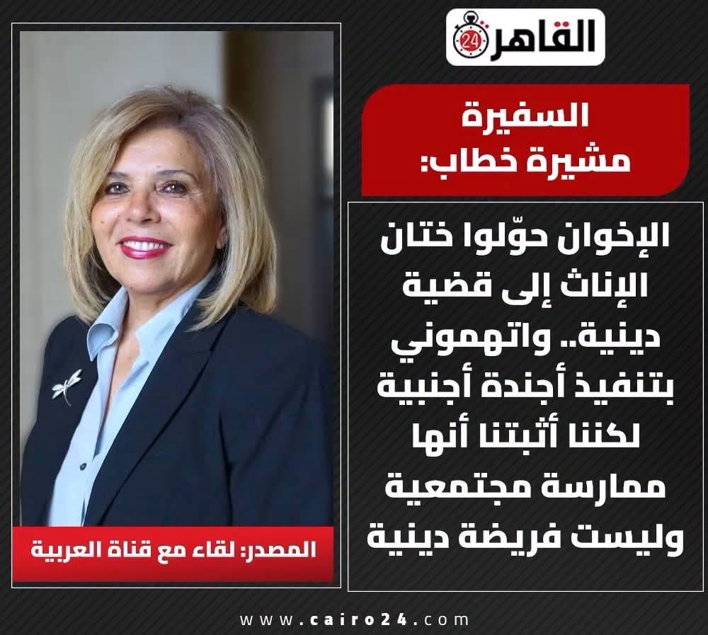 selimazouz1's tweet photo. يخرب بيت الاخوان واليوم اللي عرفنا فيه الاخوان
عزف على الربابة
نقوم ونصحى على الاخوان؟
هو فيه حد في الاخوان يعرفك؟
هو فيه حد في الاخوان اتكلم في قضية الختان؟
ممكن تذكري  اسم واحد فقط؟
وبعدين في الشغلانة دي؟
كرهتونا حتى في كريستال إخوان عصفور https://t.co/tELDuWO0Dc