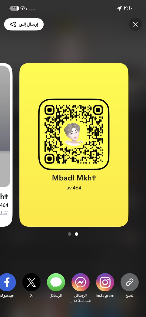 Bbbuef's tweet photo. تعالو مبادلين مكه بس 
موجب ❌
كبير ❌
#مبادل_مكة https://t.co/173LBmEyHL