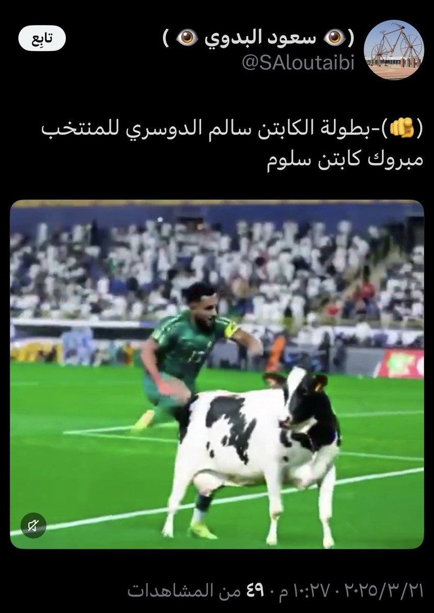 plus_tanu's tweet photo. @SAloutaibi @vitnfc انا اعرف ان القوطي اكبر مستشرف 

بس انت عيارك مرتفع مع سالم المسلم

والمسلم اخو المسلم 
انت اغتبته وبهته ولا خليت ولا بقيت في مسلم 

وجاي تستشرف على عابد للصليب ابو الزنوات المنتهي 🦶😂

سود الله وجهك اسود من خرق جورجينا https://t.co/HVRCWnZh4e
