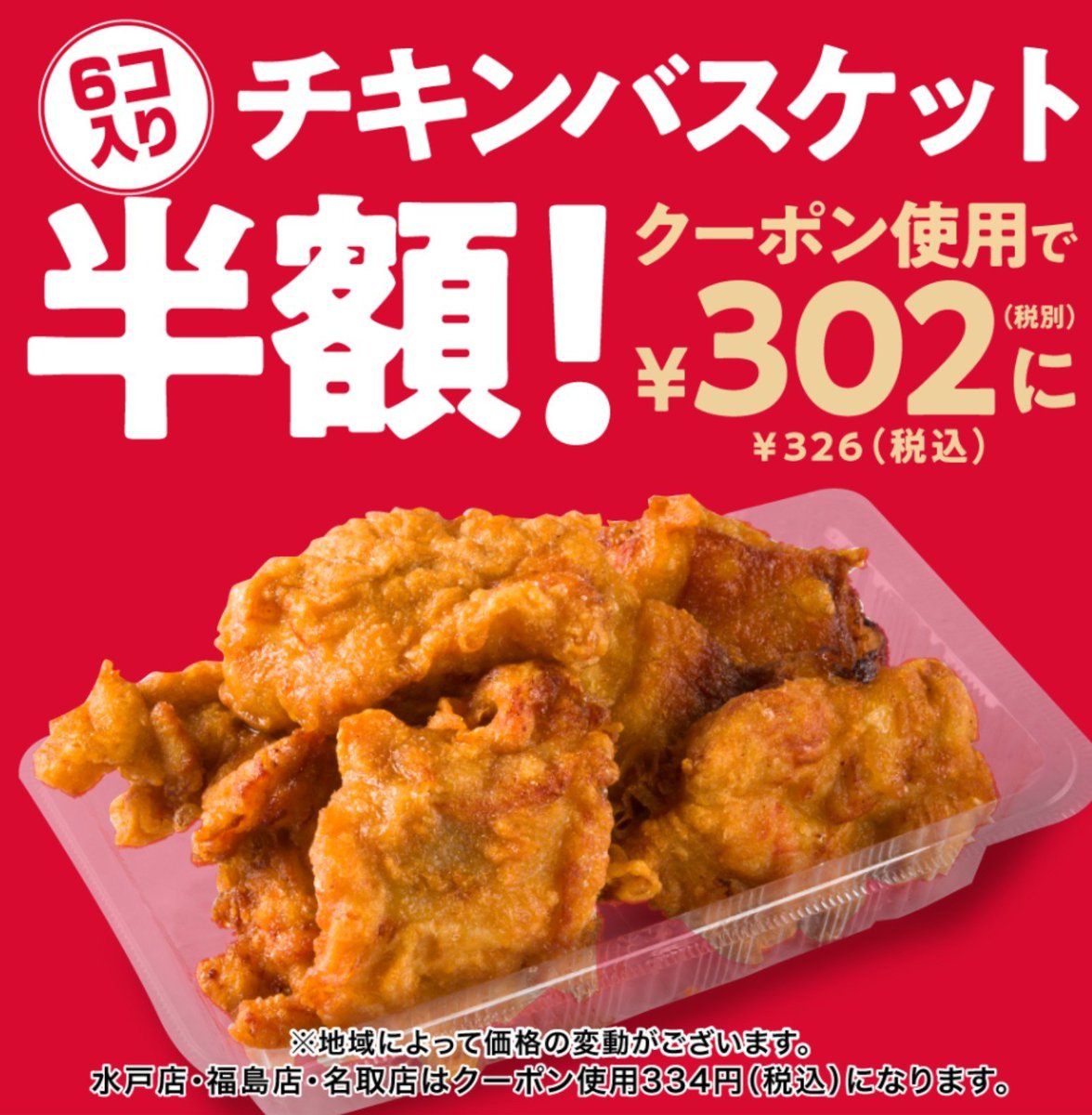 carboturuoka's tweet photo. 【LINEクーポンのお知らせ��

今週のクーポンです！

LINE登録がまだお済みでない方はプロフィール欄からお友達登録お願いします！

#ピザカルボ鶴岡美咲町店
#LINEクーポン https://t.co/95uvny69GW