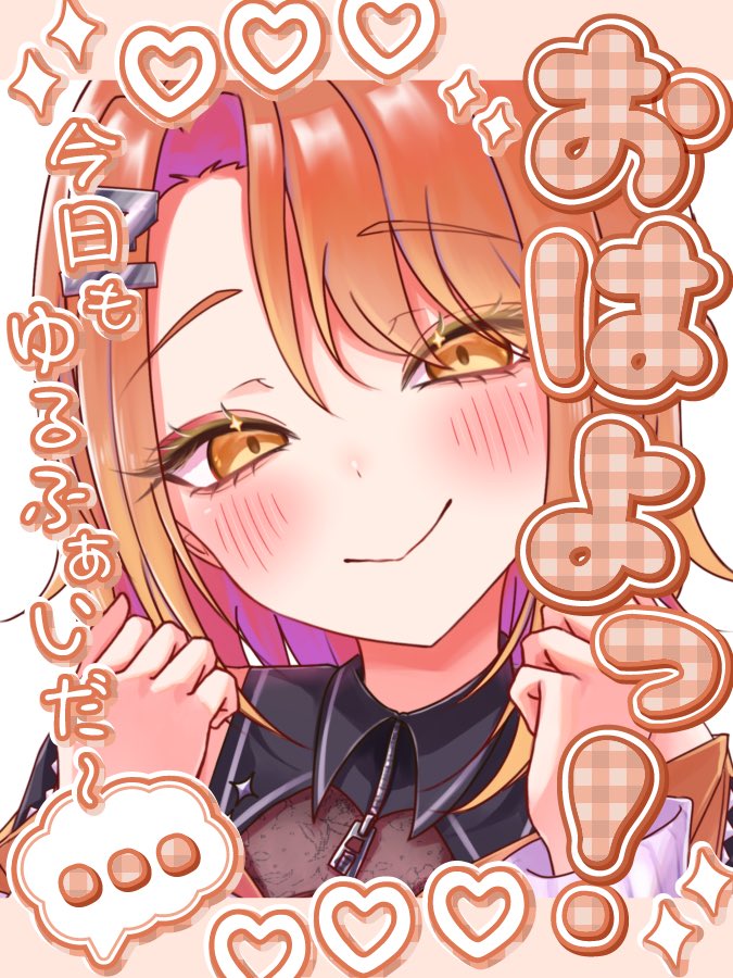 seyu_mp3's tweet photo. おはせゆ

朝起きた時寒くてびっくりした
もう夏も終わりかけなんだ…

季節の変わり目風邪ひきやすいからみんな気をつけてね〜！

今日もゆるふぁい！

#おはようVtuber https://t.co/HgTo7QzWAa