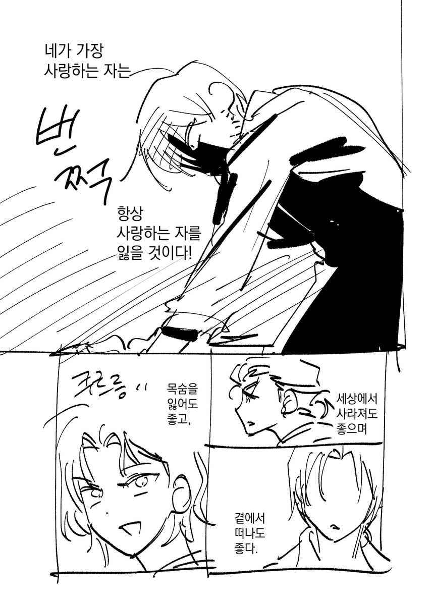egg_conan's tweet photo. (2/2)

감사합니다 ^//^)/ https://t.co/Loe5znSUgq