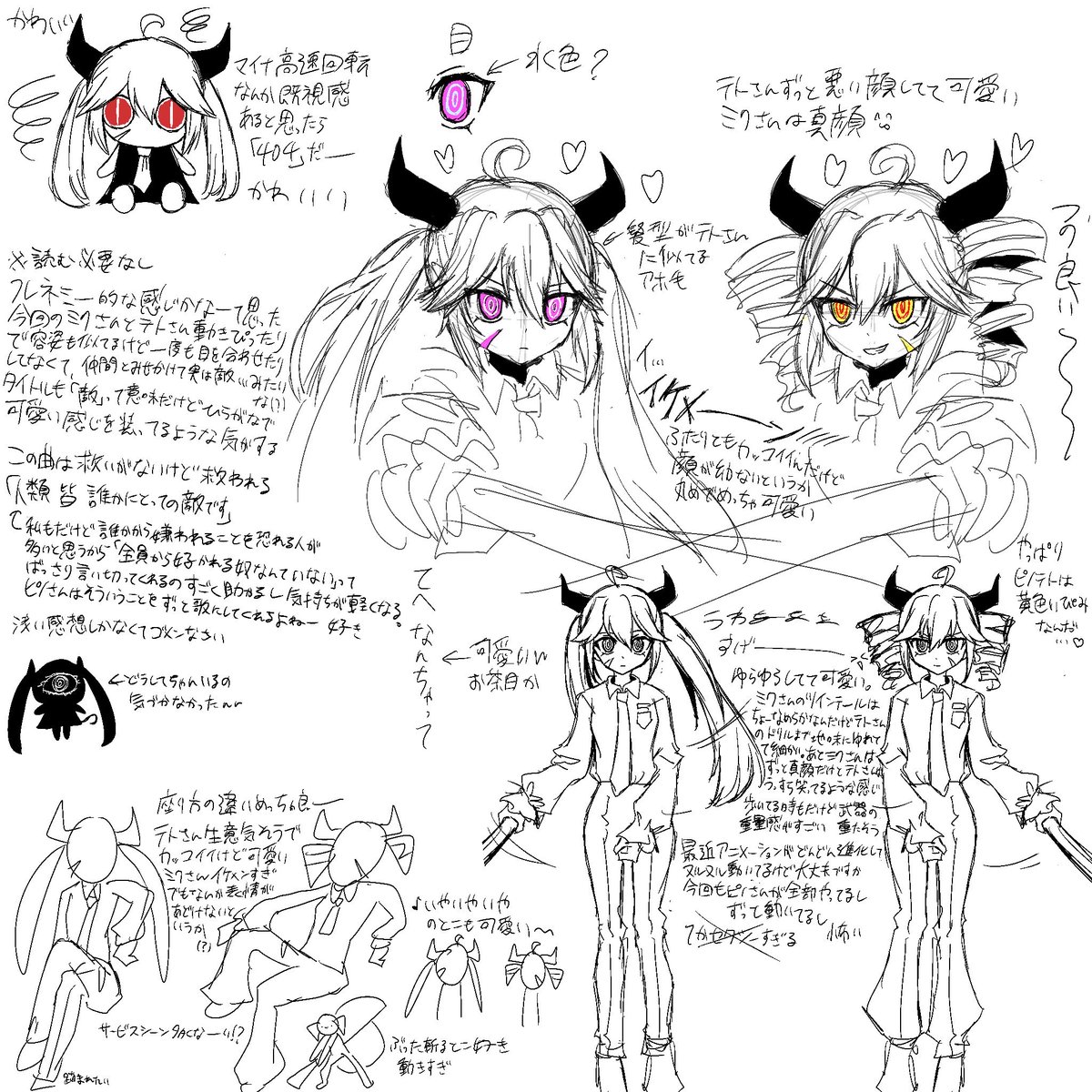 clmp0708's tweet photo. 新曲の感想と好きなとこ殴り書き
※キモいし浅いし字汚い https://t.co/OrIfAPlCYK