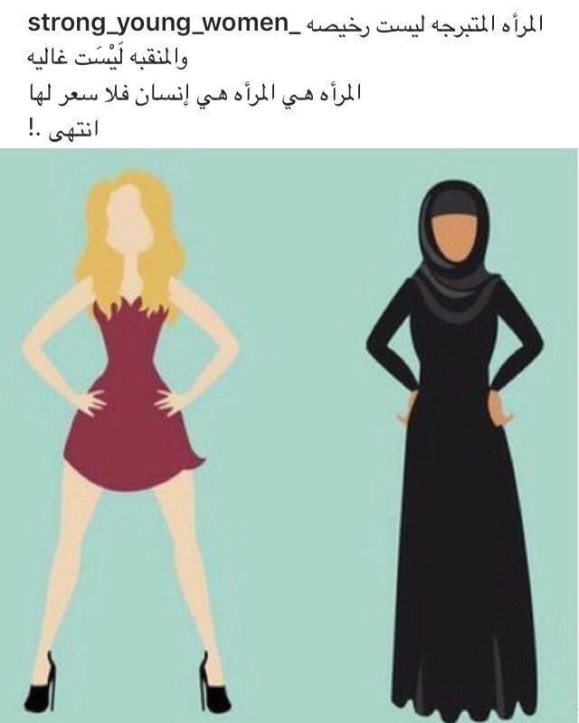 7jkrs's tweet photo. #٢٠٣٠_بلا_نقاب3 https://t.co/OFkXoKwQIg