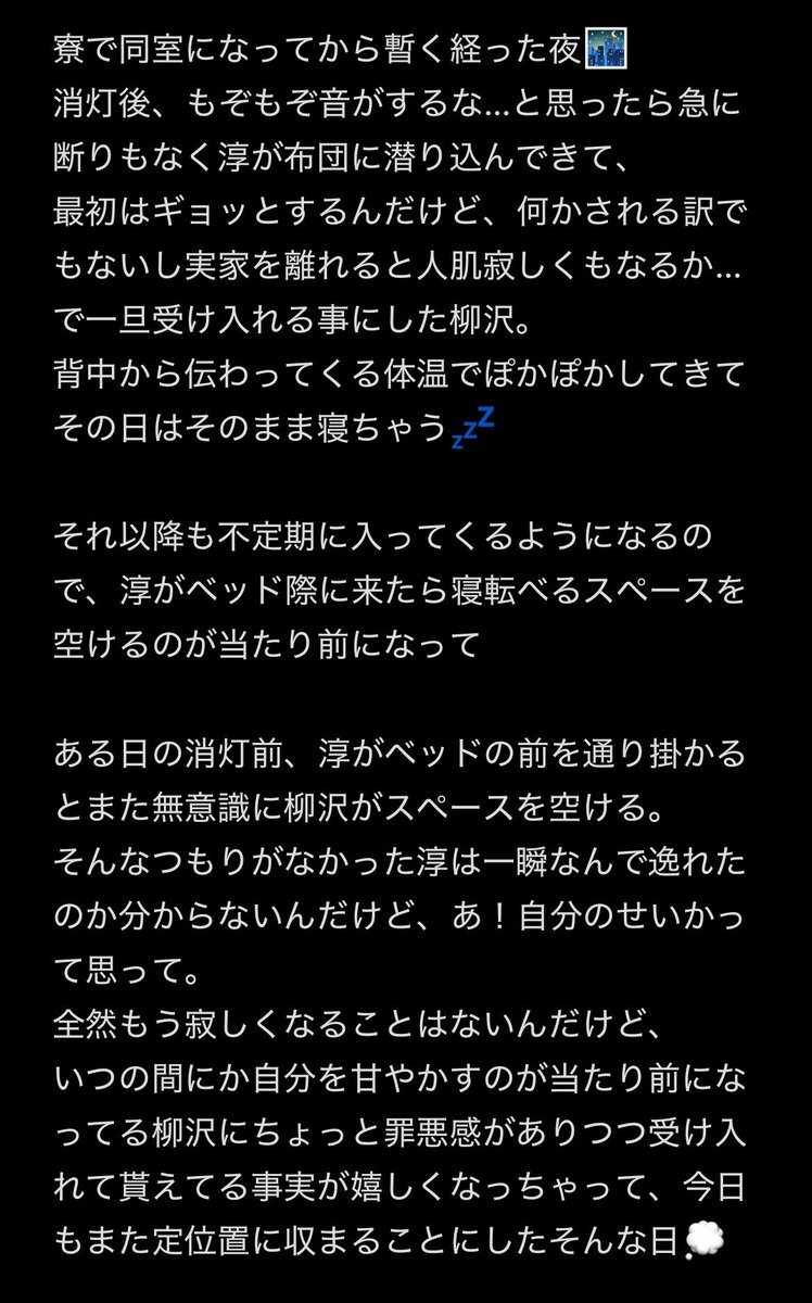 OXCu25's tweet photo. どんどん侵食されてくヤナキサが見たいな~って話 https://t.co/IGoBnep93d