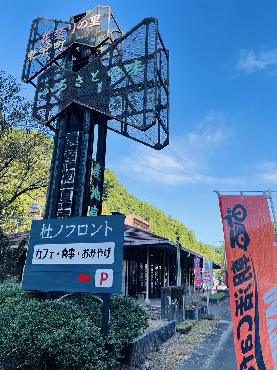 SpCub_c125's tweet photo. デイトナ朝活カフェ
2件目は杜ノフロントYARD307
ホットドッグ➕ドリンク1000円

#とうえい朝活 https://t.co/a8nIX1rRw9