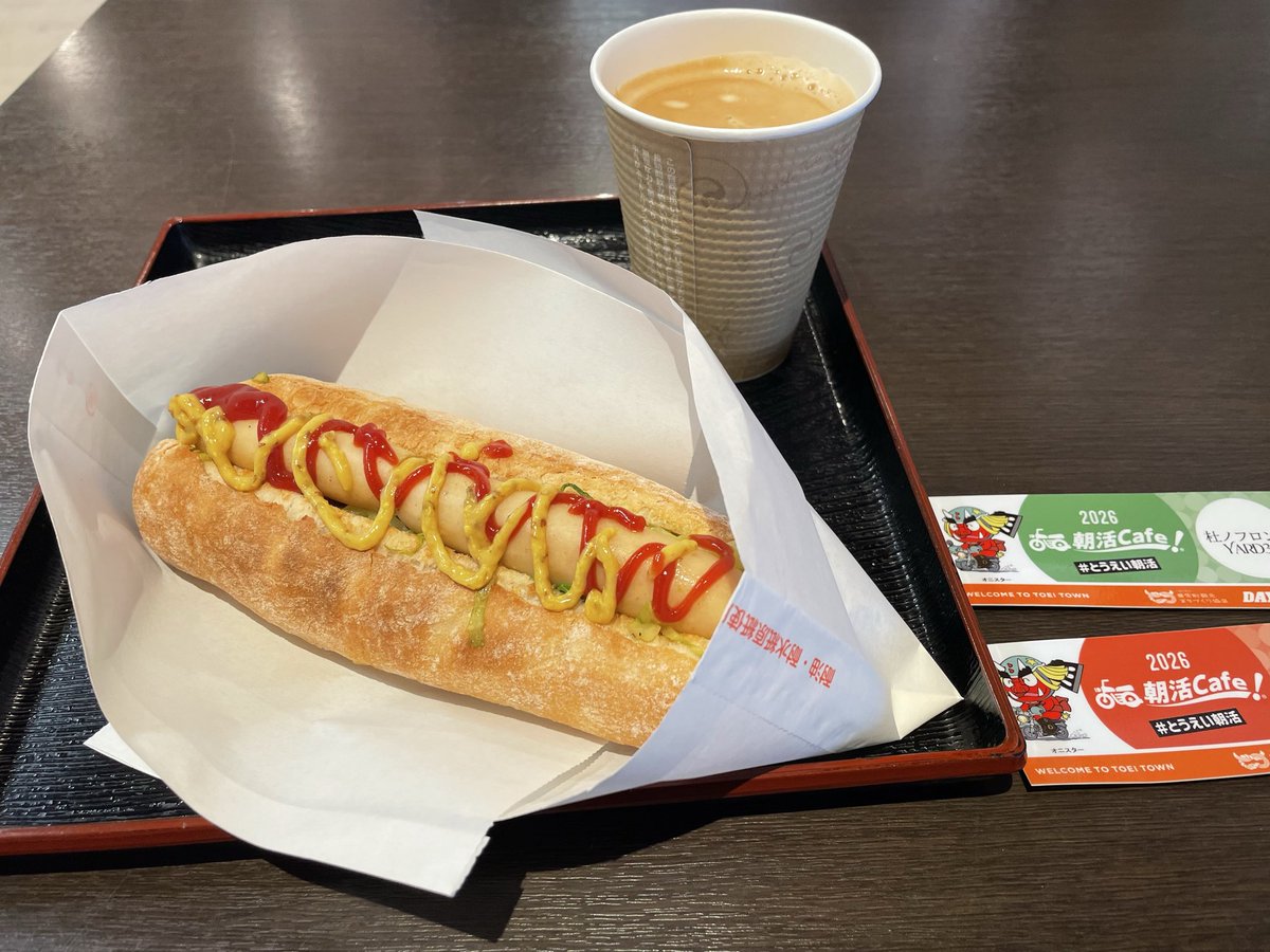 SpCub_c125's tweet photo. デイトナ朝活カフェ
2件目は杜ノフロントYARD307
ホットドッグ➕ドリンク1000円

#とうえい朝活 https://t.co/a8nIX1rRw9
