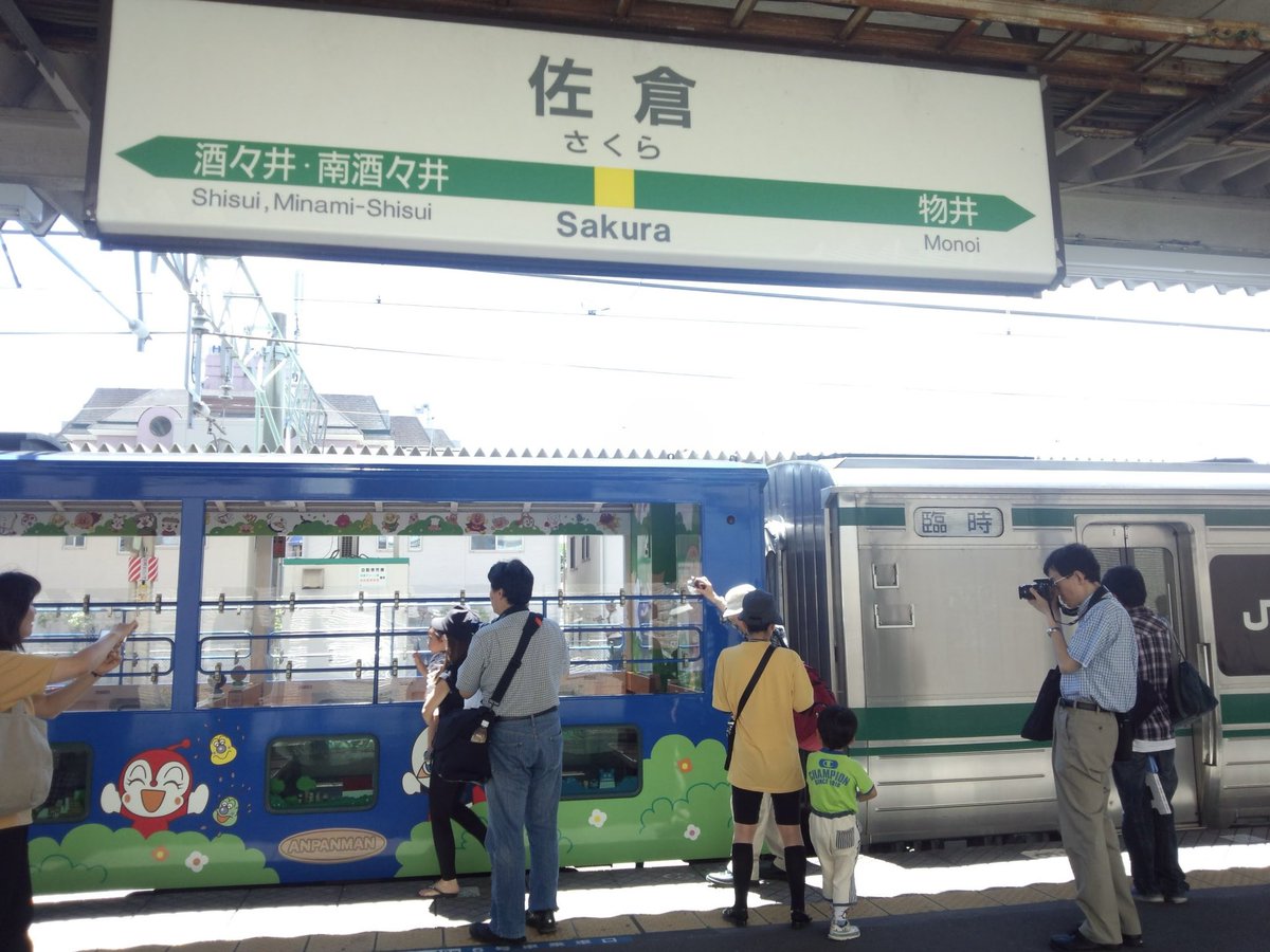 zgmfa262b_mark2's tweet photo. なんか前にキハ185が千葉に来たことを知らなかった人を見たけどそりゃ14年も前だしなぁ…当時中学生ながらよく撮ってたな私… https://t.co/yK4zdC4oAu